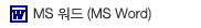 MS 